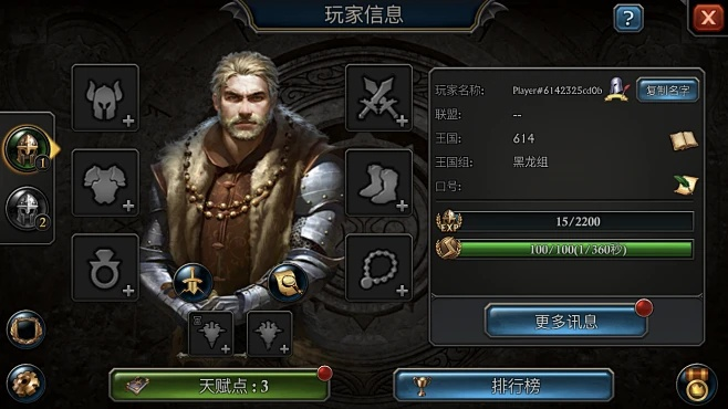 阿瓦隆之王37版本及官方下载blued,定性解读说明-定制版_v8.296