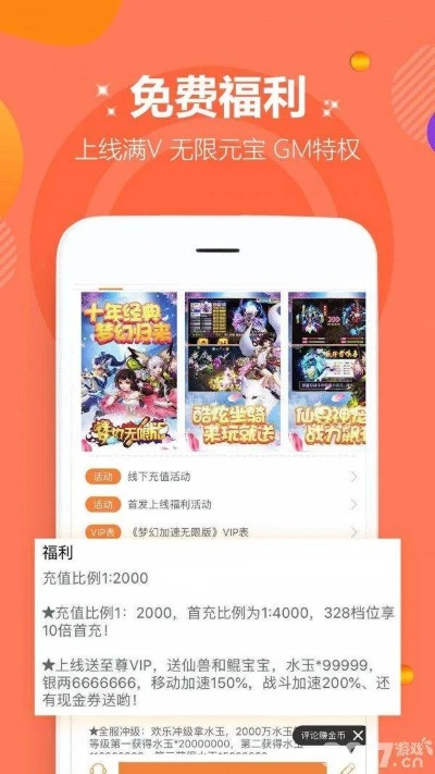 别再找了!10个功能强大且完全免费的向前贷官方下载和云顶斗地主单机版神器