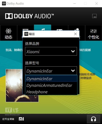 杜比音效官方下载跟封单机版,可行性方案评估 进阶版_v5.468