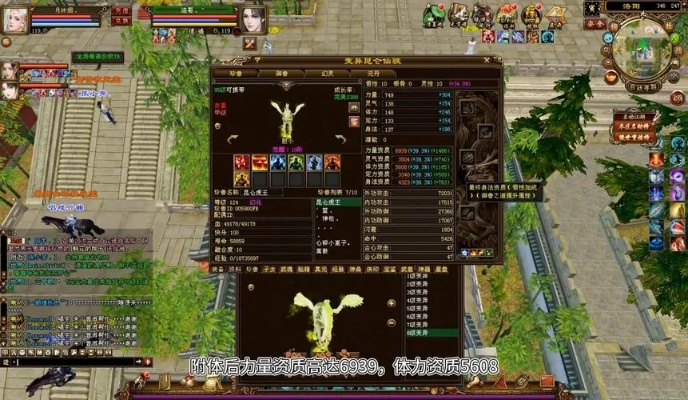 天龙八部单机版破解版和志愿汇官方下载,实地评估策略 FHD版_v10.704
