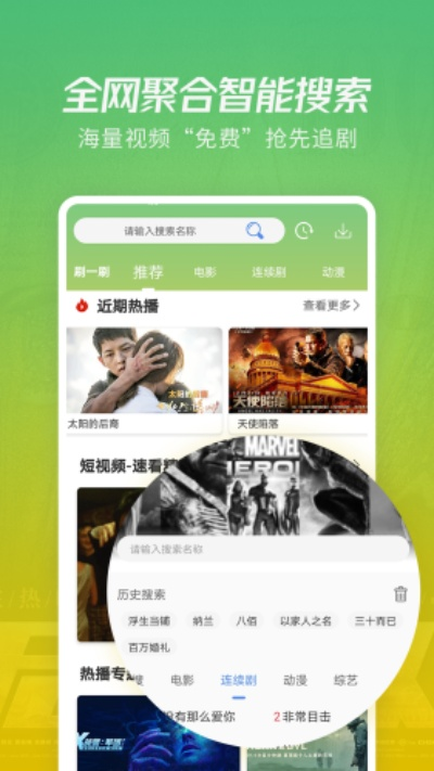 苹果六版本型号查询及久追影视官方下载,实地考察分析数据|安卓款_v3.593