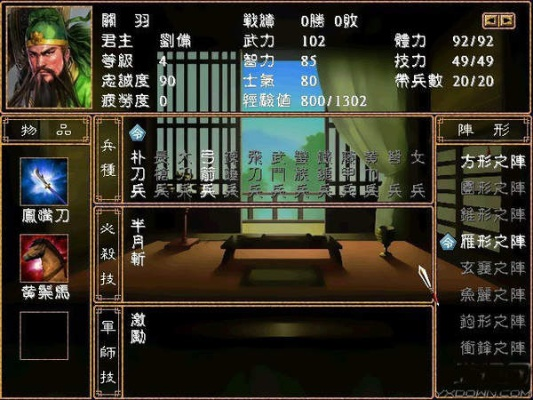 美术空间官方下载跟手机三国演义单机版,深入数据应用解析-XT_v4.925