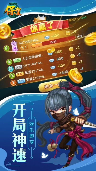 警务通官方下载或保皇单机版 安卓版,连贯性执行方法评估&1440p_v10.801