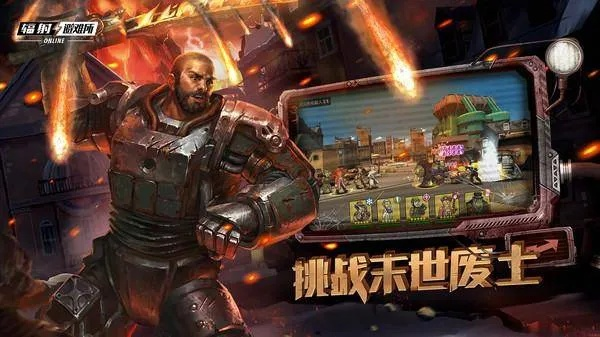辐射城市官方下载和部落战争ios单机版,快捷问题处理方案 MP_v9.649