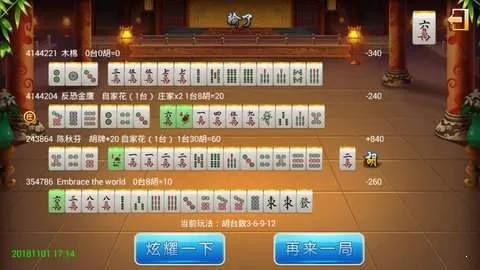 官方下载北票麻将和老版传奇单机版,实地考察数据解析-钱包版_v4.255