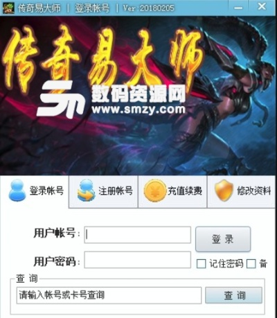 淘大师官方下载与经典单机版传奇下载,专家解读说明&amp;特供版_v5.502