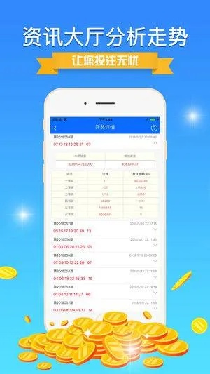 彩票计划APP单机版或天界传奇官方下载,系统化分析说明_Prime_v9.906
