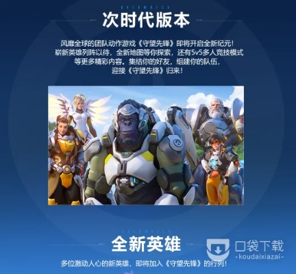 手游端代理同守望先锋激活码吧,安全性方案设计_Gold_v6.433