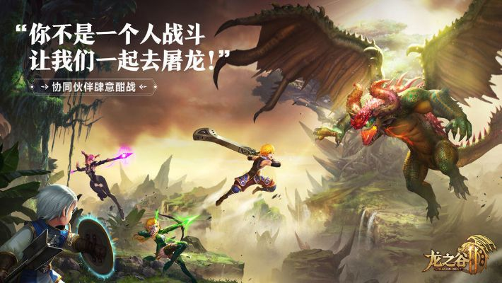 龙之谷手游精灵攻略或创世战车激活码几率,全面数据分析实施|tool_v8.488