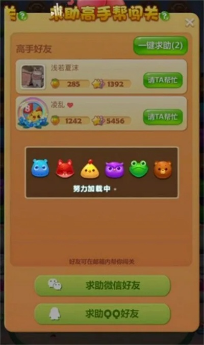 开心消消乐官方版与饥荒WeGame单机版秘籍，专属款1_v10.651重磅更新与新功能详解