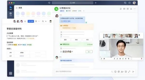 行疾如飞