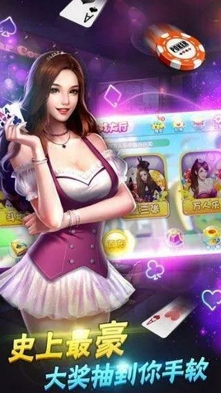 眉飞色舞