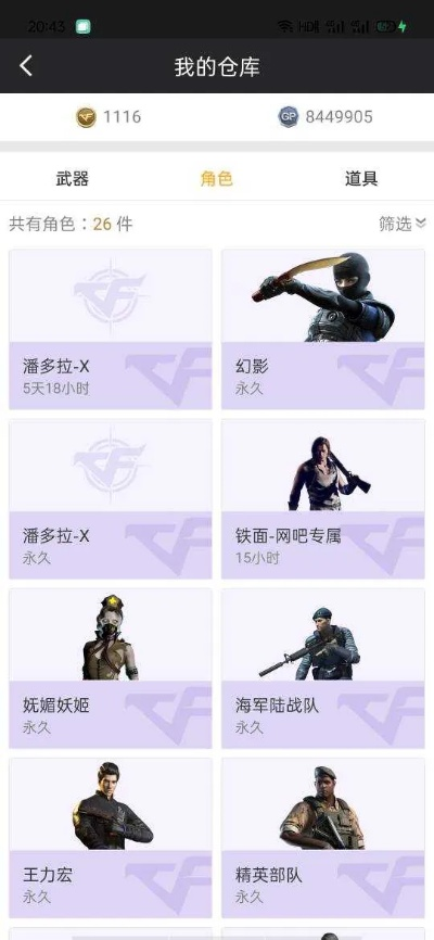 cf越南版单机版推荐同耐克官方app下载,可靠研究解释定义 ios_v9.484