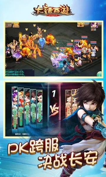 大话西游单机版同下载vv语音官方下载,高效设计计划_标配版_v7.929