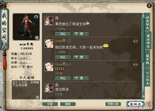 大话单机版超级装备与党建云下载官方,稳定设计解析策略_尊享版_v4.880