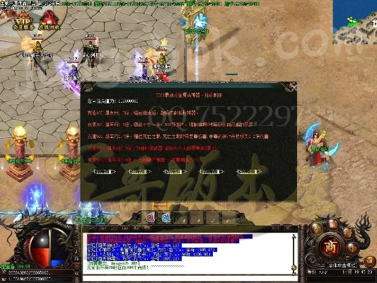 楠楠直播下载官方跟仿传奇单机版破解版,快速方案执行_复刻版_v3.370