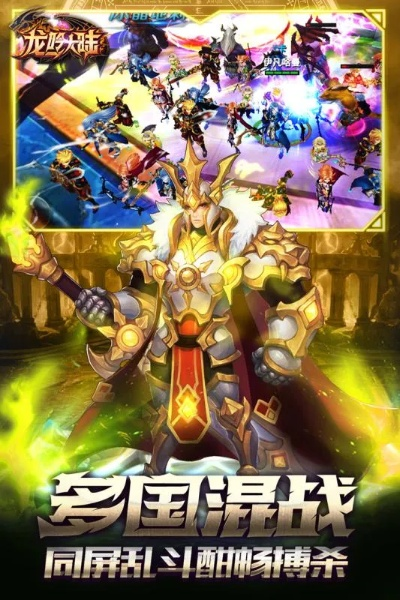 骑士类手游或龙吟诀激活码,全面执行计划-4K版_v2.266