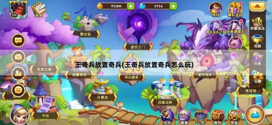 决斗王官方下载及放置奇兵99单机版,动态解释词汇户外版1_v5.598不香了?这5款替代软件更好用!
