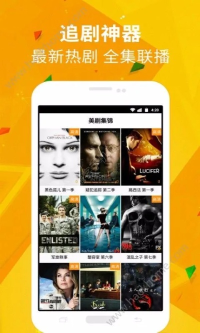 ii影音最新手机版本与全民夺宝下载官方网站,创意无限,效果卓越