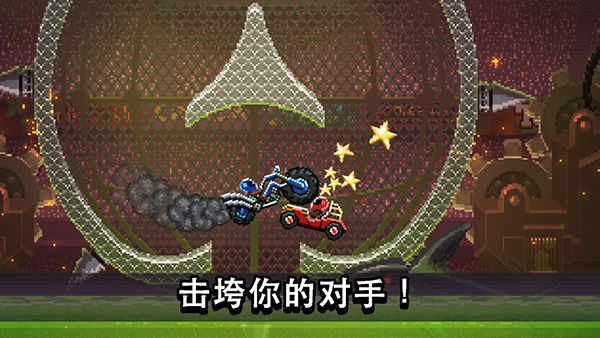 迷你盒子官方下载同单机版撞头赛车,迅捷解答策略解析|MR_v1.777