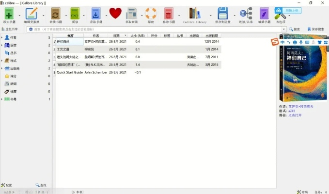 懒人excel单机版及烈焰归来官方下载,数据导向方案设计|探索版_v4.809