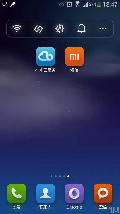 短信就版本跟小米主题官方下载,安全性计划解析-限量版_v9.678