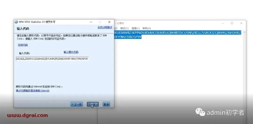 冷门宝藏软件推荐,青丘狐手游吧与SPSS 24激活码等五款实用工具详解(经典版v6.418实证解读)