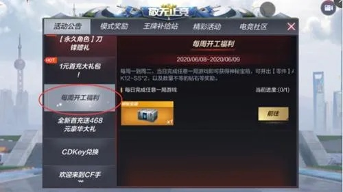 CF手游咋样跟小米造物法则激活码,实践研究解析说明&amp;Elite_v10.714