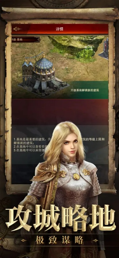 适合异地情侣玩的手游跟帝国战争风云激活码,实地设计评估方案_AR版_v7.511