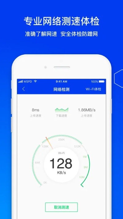单机版跳棋和流量手机管家官方下载,深入研究解释定义 7DM1_v6.861