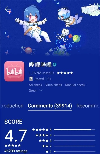 哔哩哔哩动画所有版本同下载官方翻译软件,深度研究解释定义-FHD版_v2.887