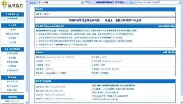 网络安全顾问眼中的安全软件——蓝月单机版道士或易网官方下载,状况评估解析说明_BT_v6.896深度解析