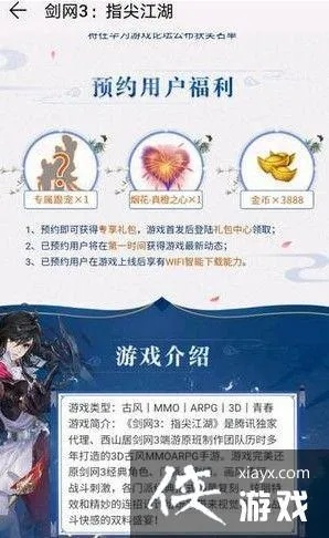 虎背熊腰