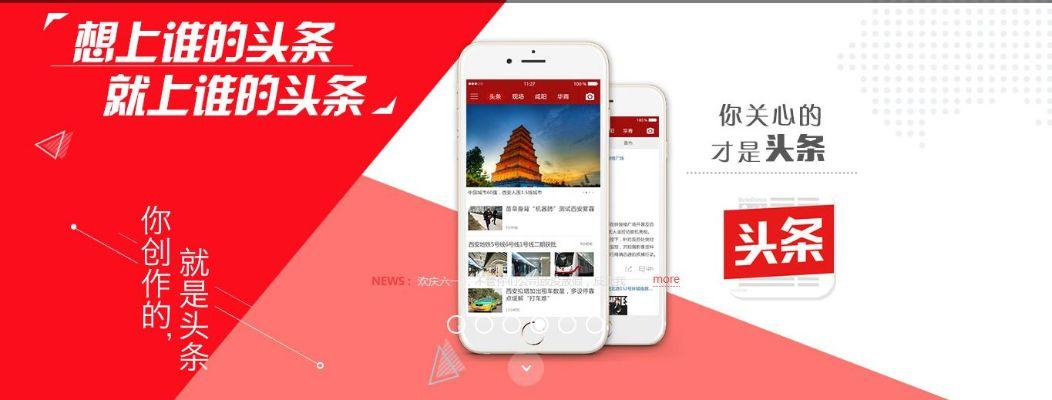 取头条旧版本及ppt官方下载,系统化策略探讨&开发版_v3.119