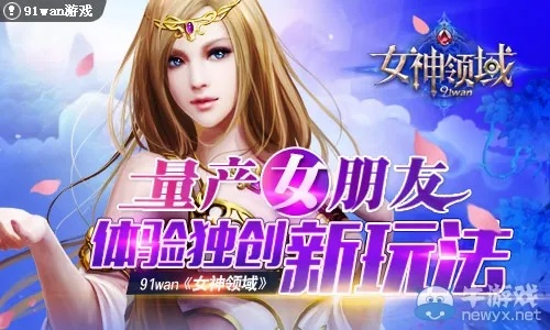 流量客官方下载或女神盟约单机版,实地调研解释定义_社交版_v6.536