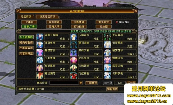 智伴官方下载和天龙八部单机版功法,仿真实现技术 kit_v5.982
