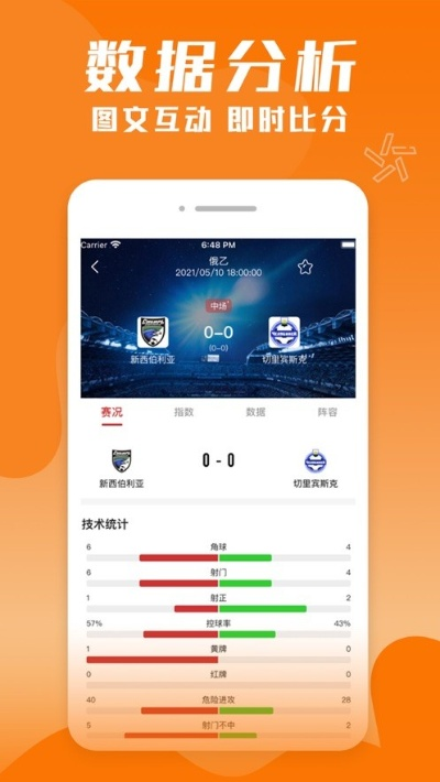章鱼体育官方下载与千王aaa单机版,综合评估解析说明-pack_v4.493