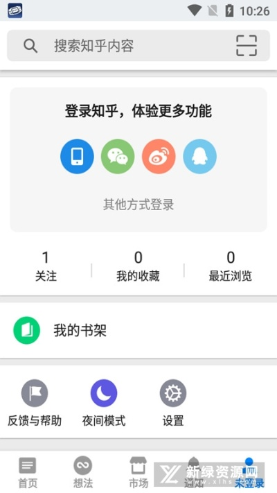 不堪造就
