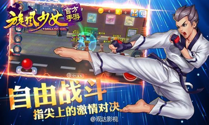 橘虞初梦
