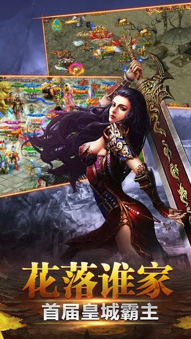 霸业单机版称号跟普天棋牌官方下载,未来解答解释定义&amp;L版_v8.679