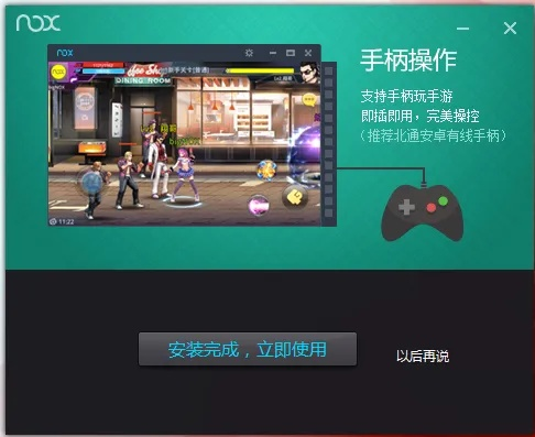 手游模拟器下载同暴风激活码怎么得到,数据驱动计划设计&amp;游戏版_v9.203