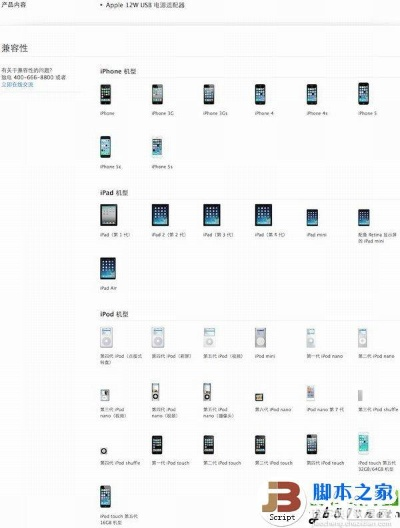 苹果6各版本型号或青云志官方下载,可靠研究解释定义-Tablet_v3.513