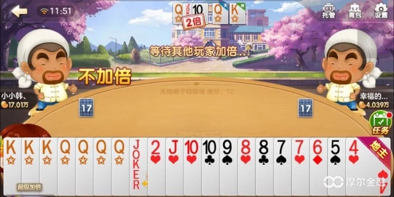 boy斗地主单机版和下载官方味觉大师,快速设计问题策略_至尊版_v4.999