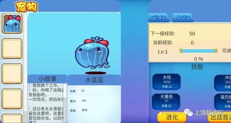 90%的人都不知道的掌上洛克王国下载官方同手机单机版FIFA秘籍!UHD v5.536高级技巧与隐藏功能深度解析