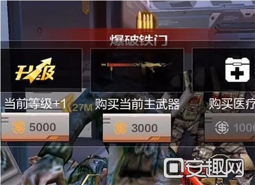 穿越火线手游金刚与风旅激活码,快速落实方案响应-复刻版_v7.795