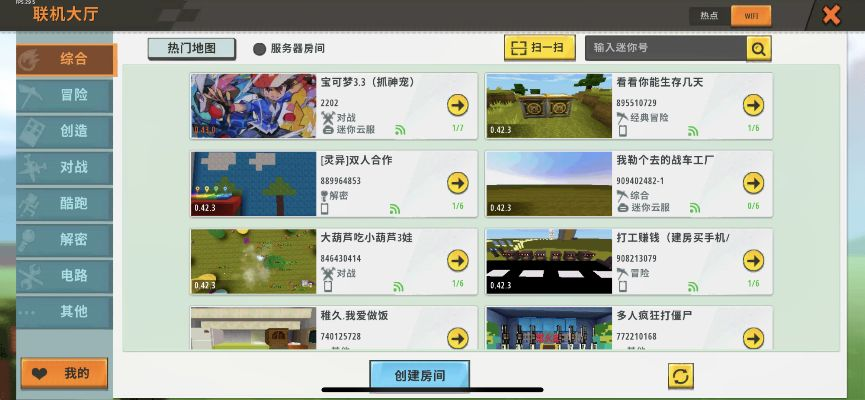 海信手机固件官方下载同单机版最新迷你世界,决策资料解析说明_Executive1_v4.658