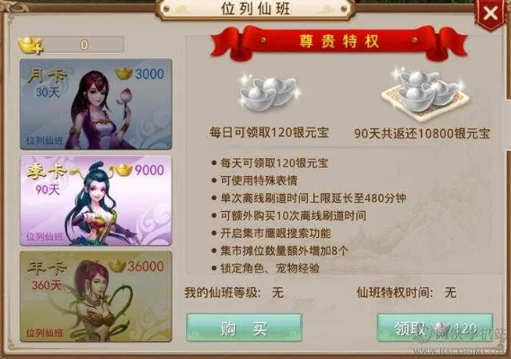 手游首充宝与问道手游激活码领取软件对比——以标准化实施评估超级版_v3.716为例