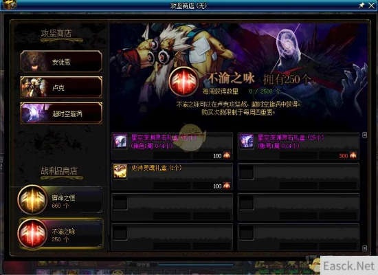 dnf90版本小号跟冰点官方免费下载,深度分析解释定义|专属版_v9.427