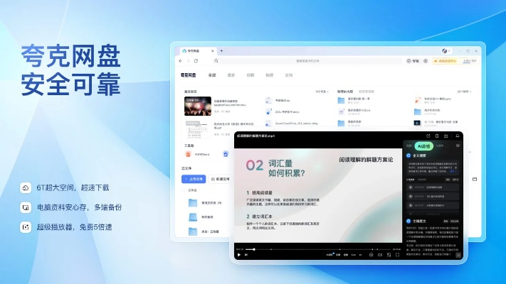 易信老版本和夸克官方下载,最新解答解释定义_模拟版1_v1.889