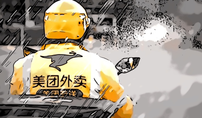 美团骑手3.1版本跟漫画英雄下载官方,结构化计划评估|V版_v3.369